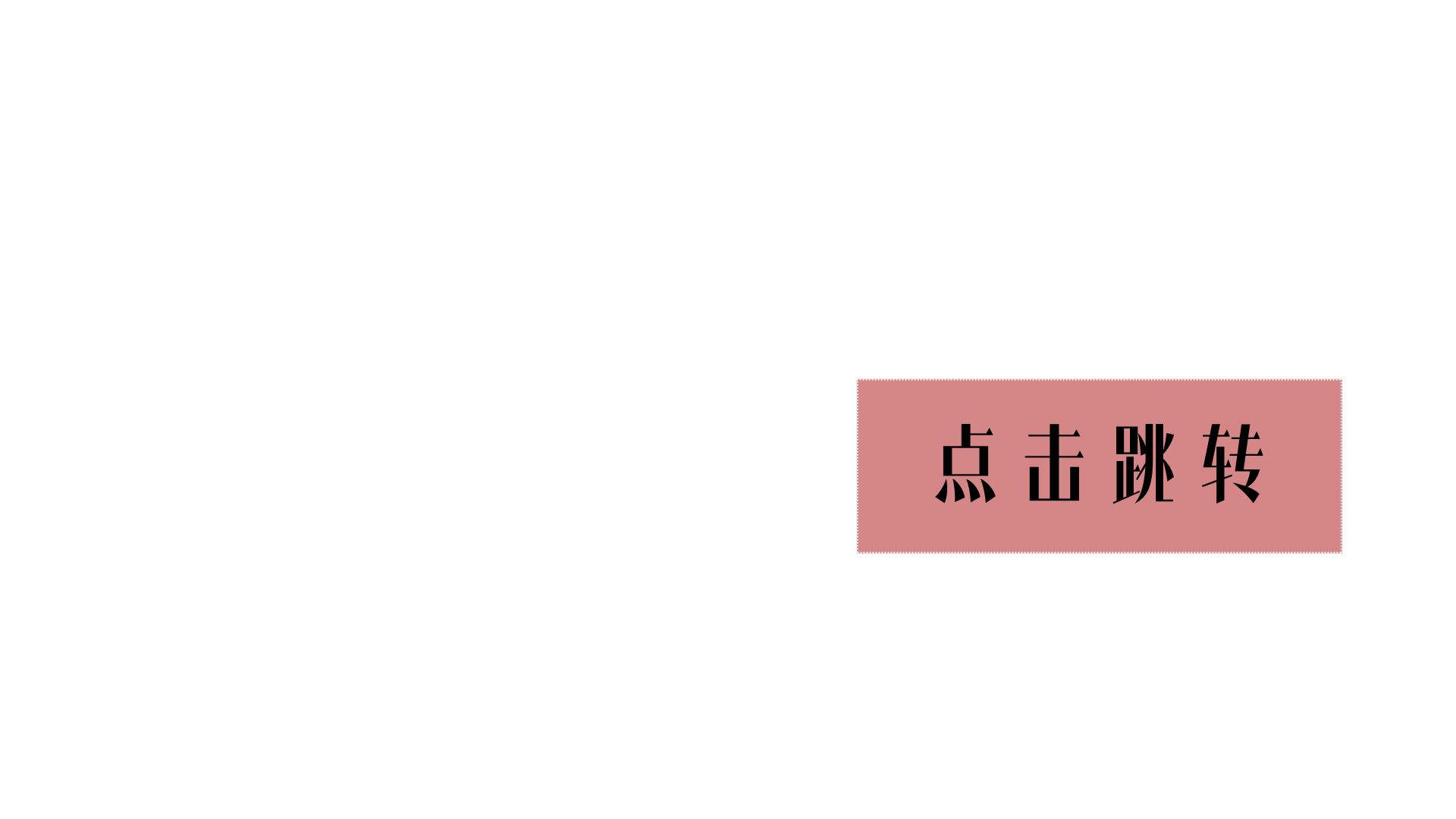 参与内测